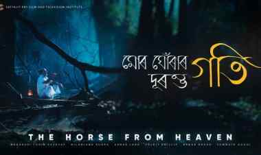 Maharshi Kashyap’s Oscar Qualifying Assamese Short Film is a Subtle Ode to a Truth that is Stranger than Fiction