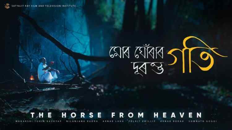 Maharshi Kashyap’s Oscar Qualifying Assamese Short Film is a Subtle Ode to a Truth that is Stranger than Fiction