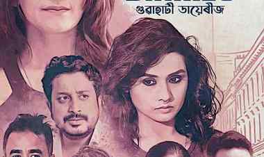 Guwahati Diaries Review: Musings and Weeping in the Darkest of the Night