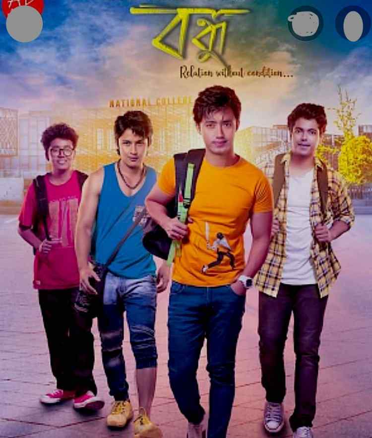 Tridib Lahon's film, Bondhu is an inclusive film about friendship amongst individuals of all sexual orientations. 