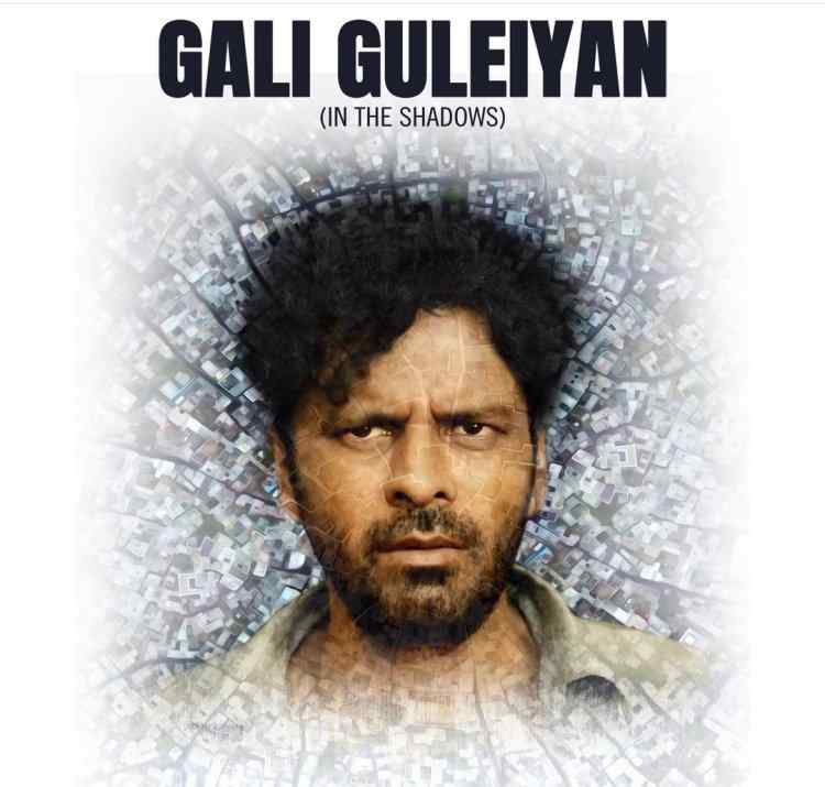 Film Review: Dipesh Jain’s Gali Guleiyan