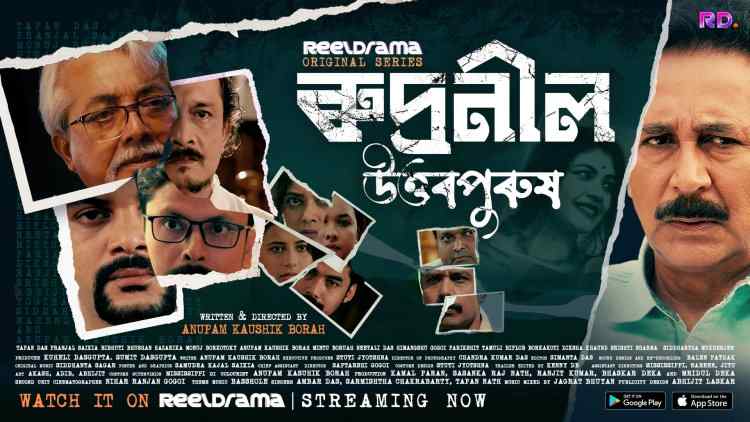 Reeldrama’s 'Rudraneel Uttarpurux': A traditional whodunit that is neither surprising, nor disappointing