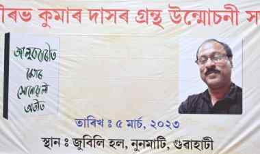 Autobiographical book 'Jalukbarit Mur Xunuwali Otit' launched