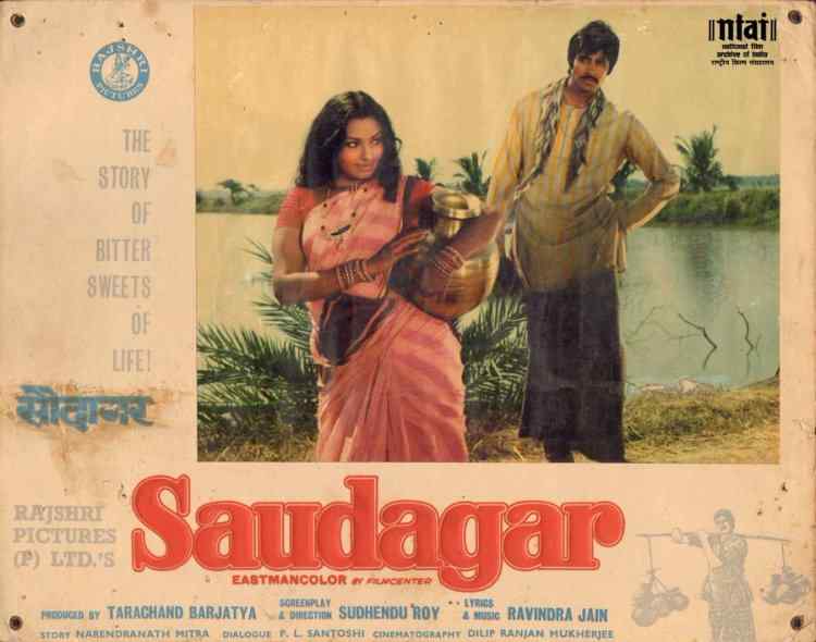 LOOKING BACK ON:  FIFTY YEARS OF SAUDAGAR