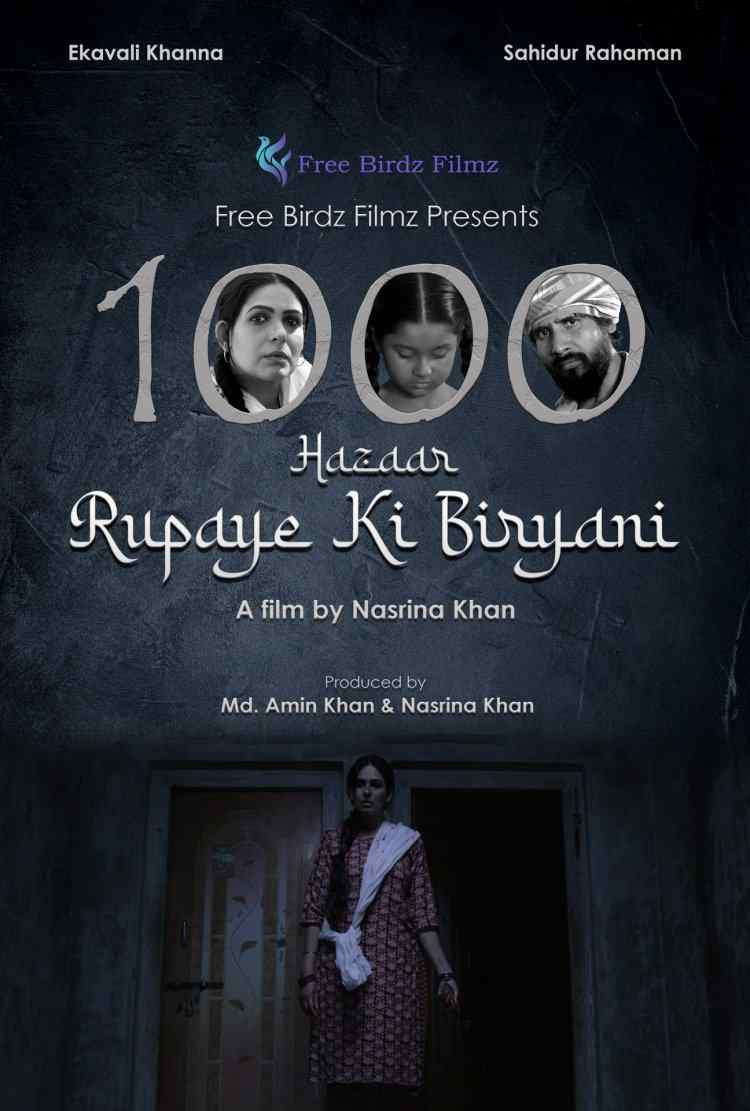 Film Review:  HAZAAR RUPAYE KI BIRIANI: A STRIKING SHORT FILM BY NASRINA KHAN