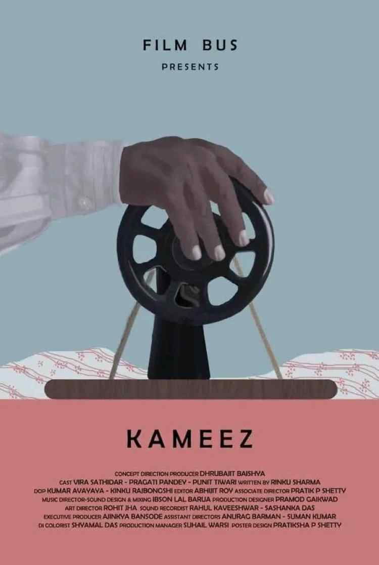 Kameez: An old man and the shirt