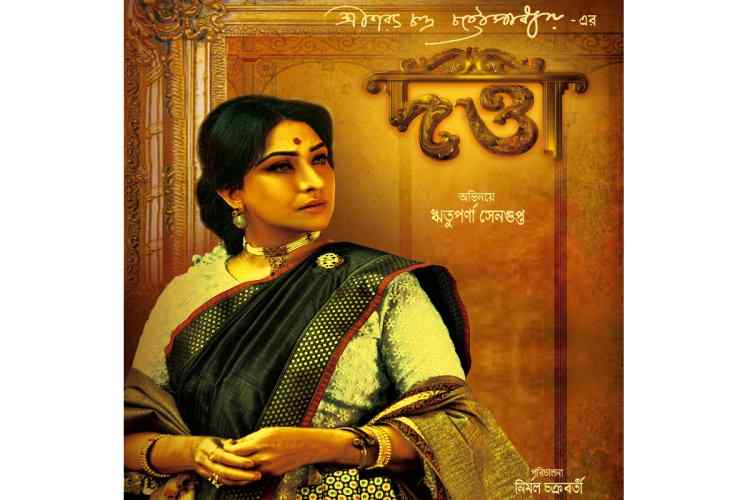 Film Review: DATTA AND THE CELLULOID RESURRECTION OF SARAT CHANDRA CHATTOPADHYAY