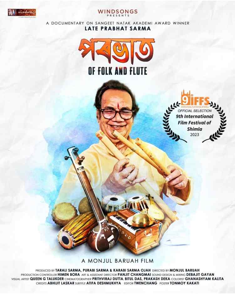 Film Review: Porobhat (Of Folk and Flute, 2023): A sincere rendering of the life of an icon