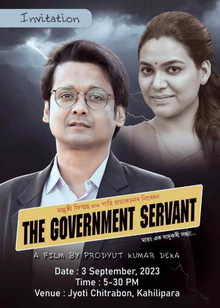 Film Review: A tale of a government servant