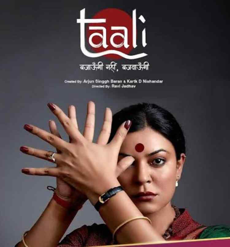 TAALI AND OTHER CINEMATIC EUNUCHS AND TRANSGENDERS