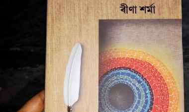 Reena Sharma's book 'Chinta Chhayan' released