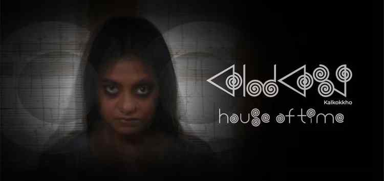 Film Review:  KAALKOKHHO – HOUSE OF TIME