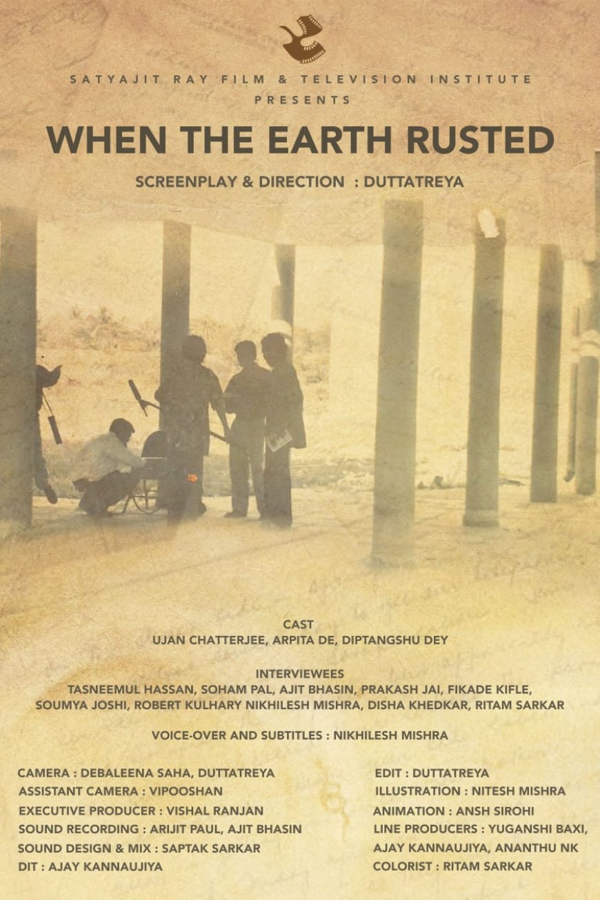 When the Earth Rusted : A Short Film by Duttatreya Dey