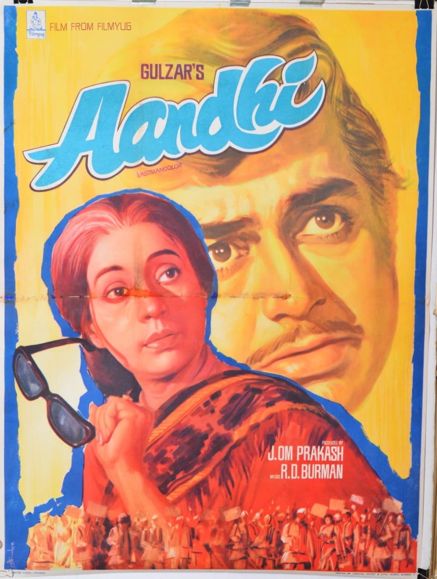 SUCHITRA SEN AND A POSTER EXHIBITION