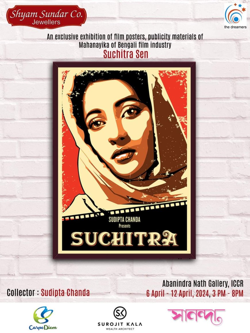 SUCHITRA SEN AND A POSTER EXHIBITION