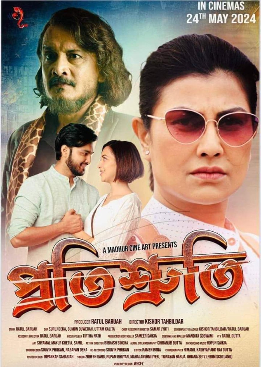 A crusade against drugs in society  Assamese film 'Protishruti'