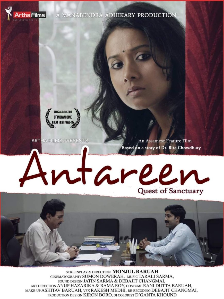 When I peeped into Tarali’s world… Antareen, the cinema