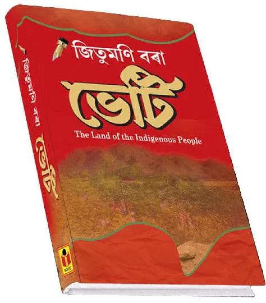 Jitumoni Bora : A Fearless Voice for Assam's Identity