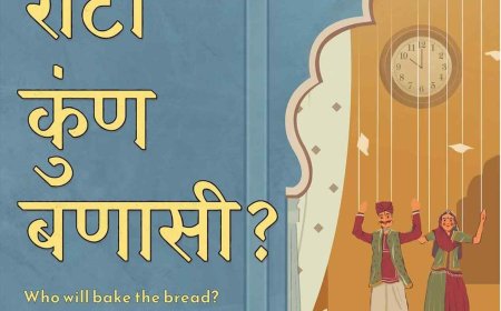 An interview with 'Roti Koon Banasi?' filmmaker Chandan Singh