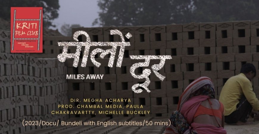 MEELON DUR :  A BEAUTIFUL DOCUMENTARY BY MEGHA ACHARYA