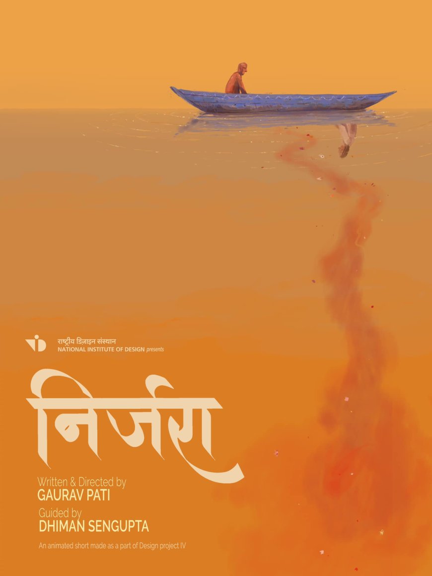 An interview with the filmmaker of Nirjara (2023) Gaurav Pati