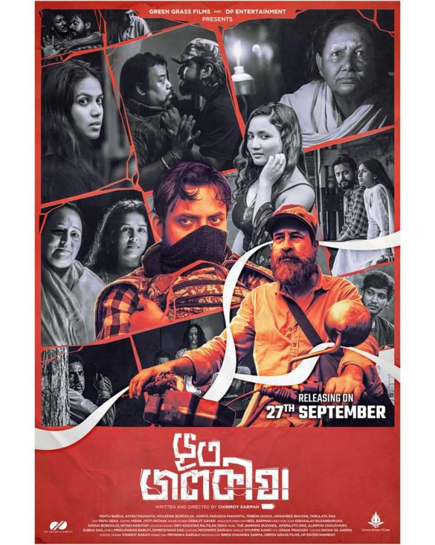 ‘Bhoot Jolokiya’ hits theatres on September 27