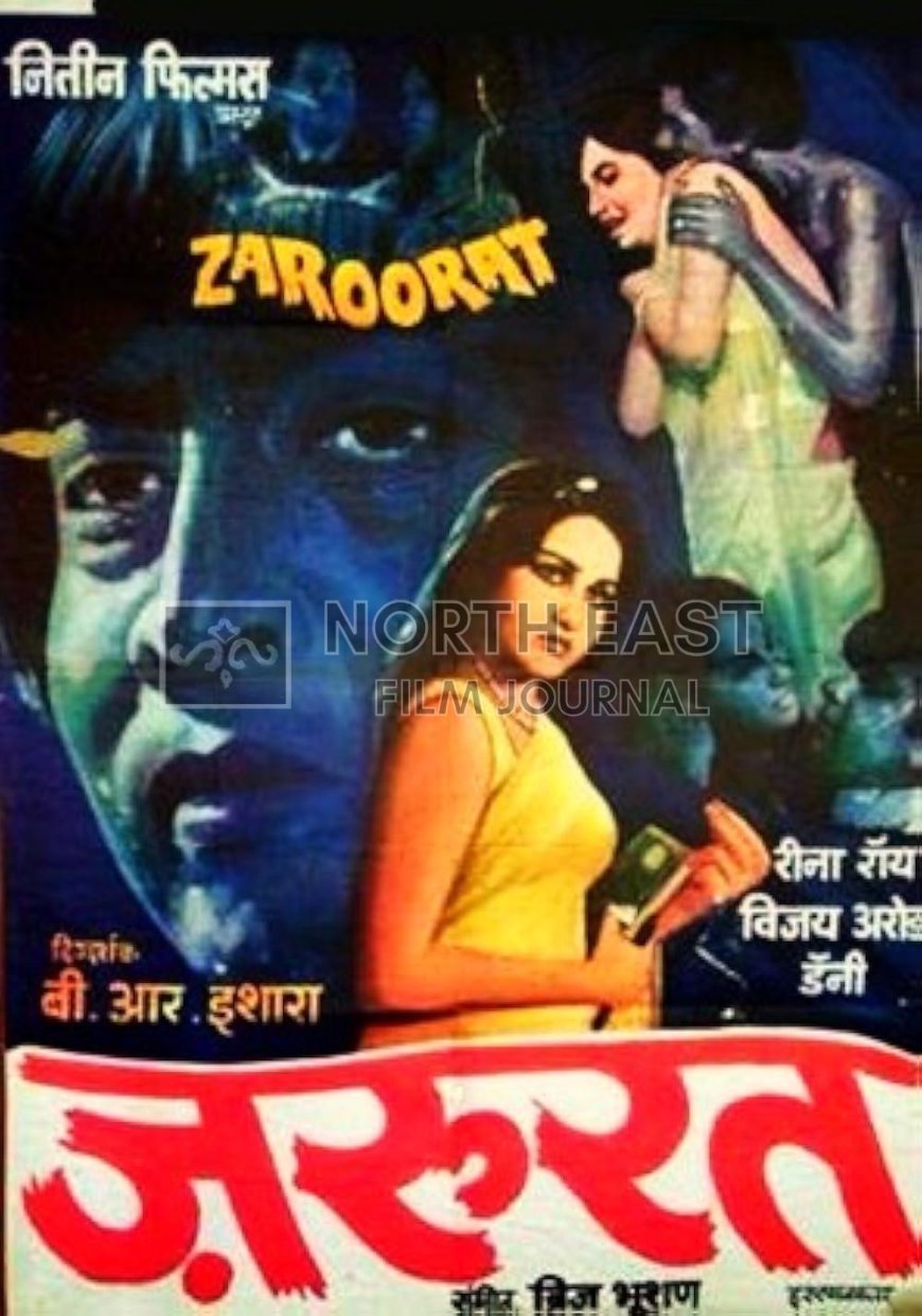 THE BENGALI FILM INDUSTRY AND SEXUAL HARASSMENT