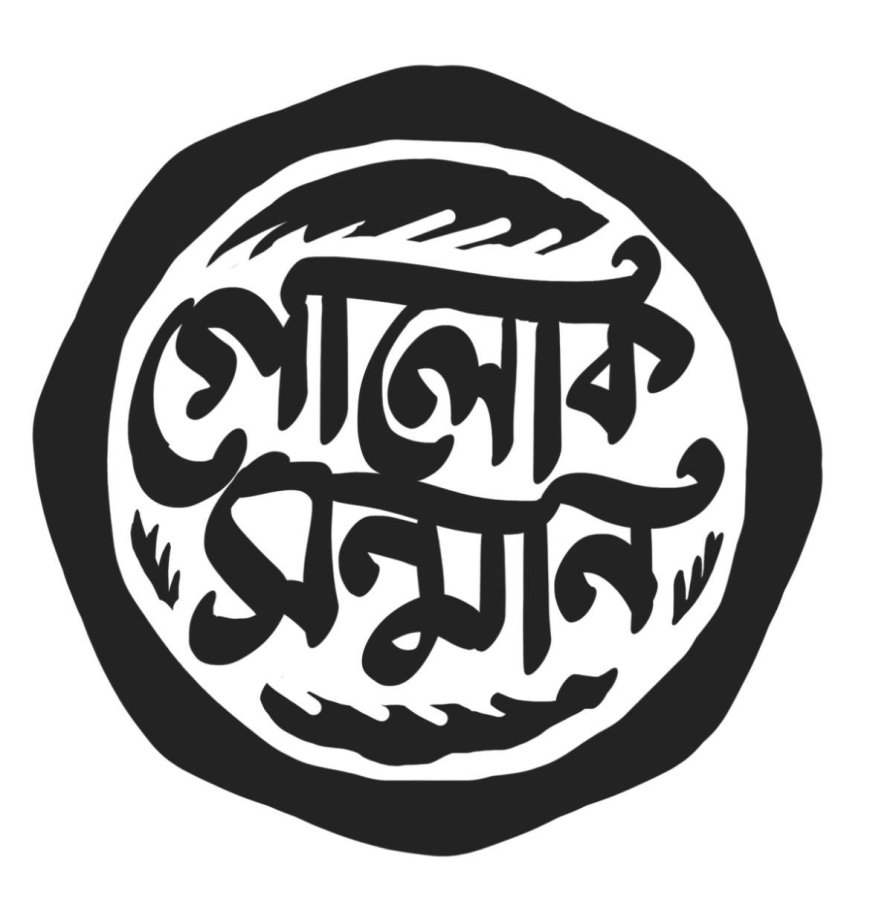 Golok Samman 2023 Announced