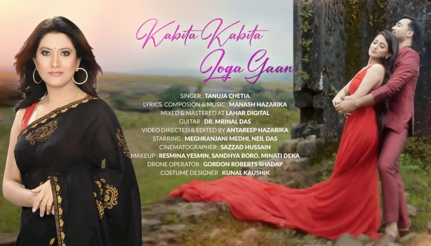 A Soothing Romantic track “Kabita Kabita Loga Gaan” releases