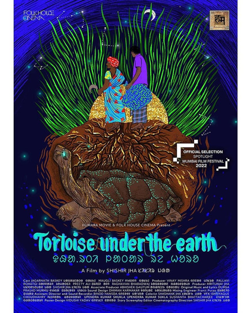 Tortoise Under the Earth: A meditative, haunting film