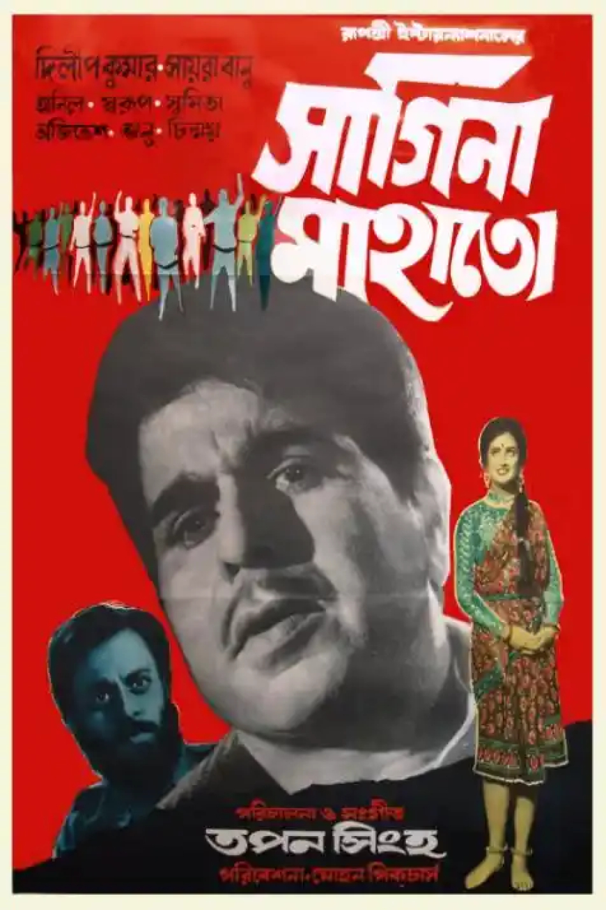 Beautiful Tribute to Tapan Sinha at the 30th KIFF