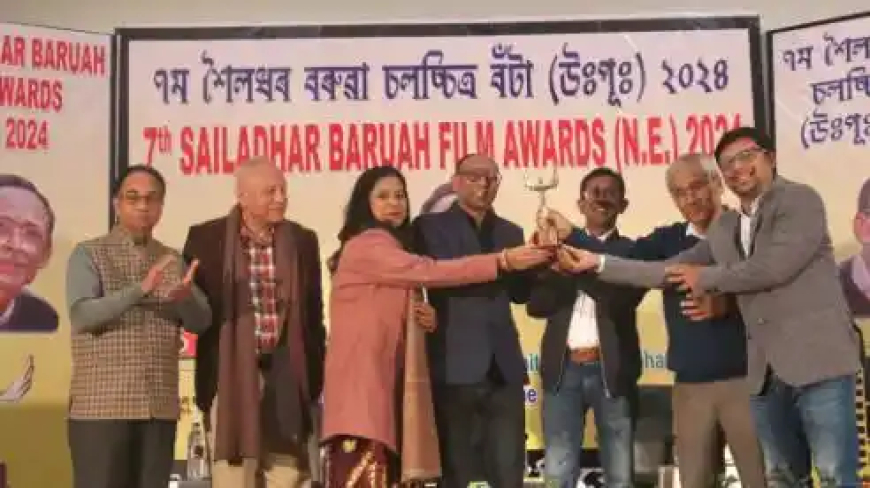7th Sailadhar Baruah Film Awards Held