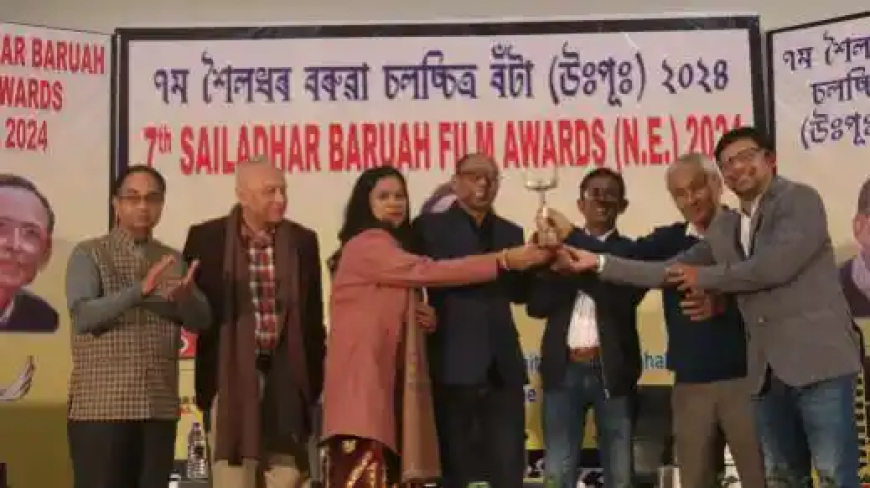 7th Sailadhar Baruah Film Awards Held