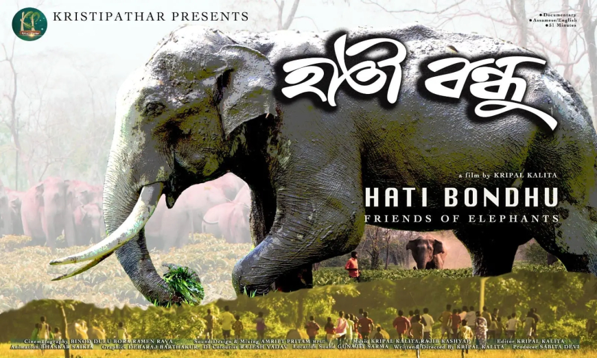 Review: Hati Bondhu