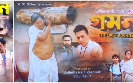 Gomon: The Last Journey – What’s up with Filmmaker Chandra Mudoi?