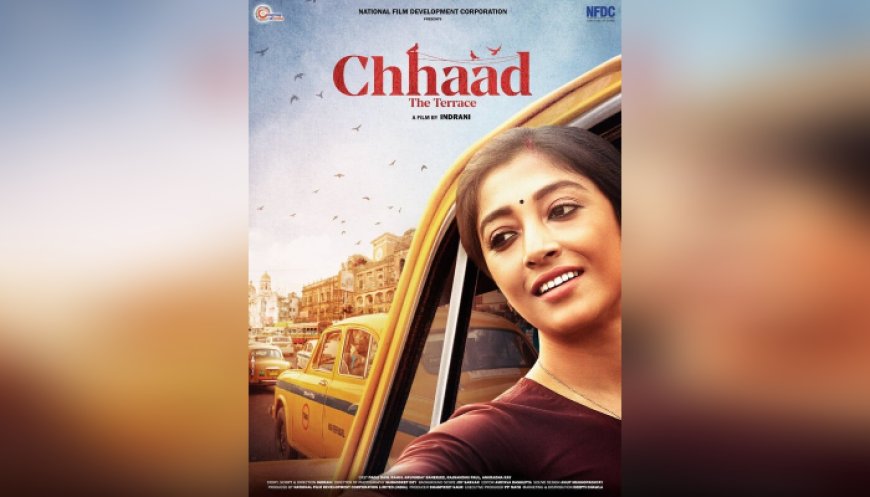 CHAAD –THE TERRACE WOMEN AND SPACE A BEAUTIFUL BENGALI FILM