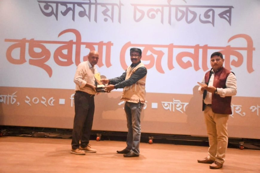 Celebrating 90 Glorious Years of Assamese Cinema: A Collaborative Effort of the Assam State Film (Finance and Development) Corporation and the Cultural Journalist Association of Assam