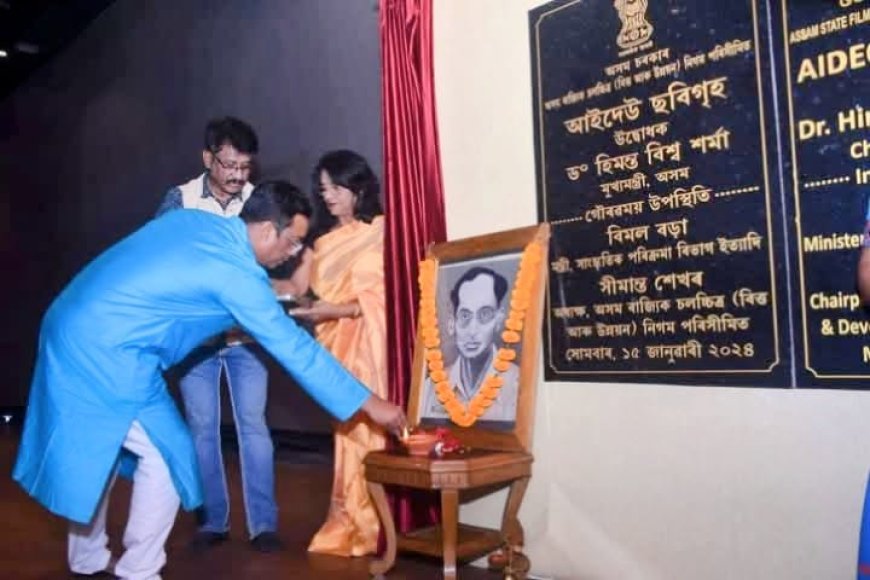 Celebrating 90 Glorious Years of Assamese Cinema: A Collaborative Effort of the Assam State Film (Finance and Development) Corporation and the Cultural Journalist Association of Assam