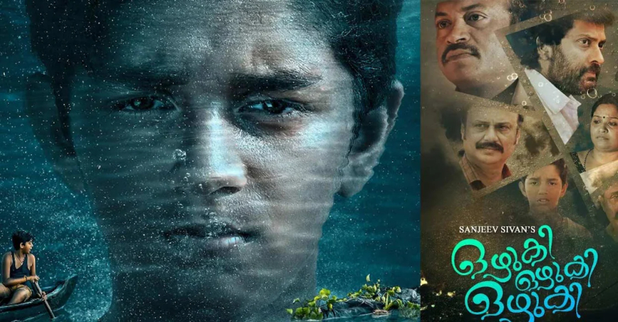 Ozhuki Ozhuki Ozhuki : A brilliant ode to disappearing dead bodies