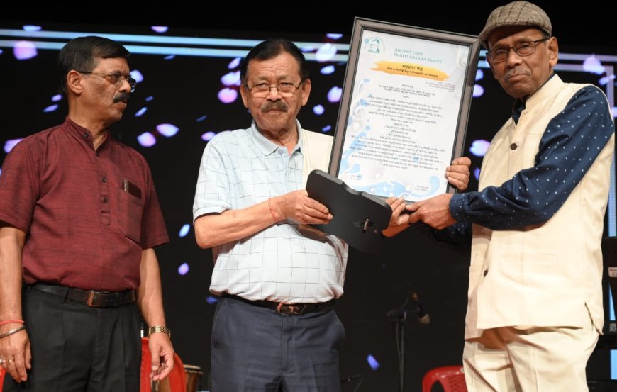 Lively Celebration of the Renowned Musician Bhupen Uzir’s Birth Anniversary at Sankardev Kalakshetra
