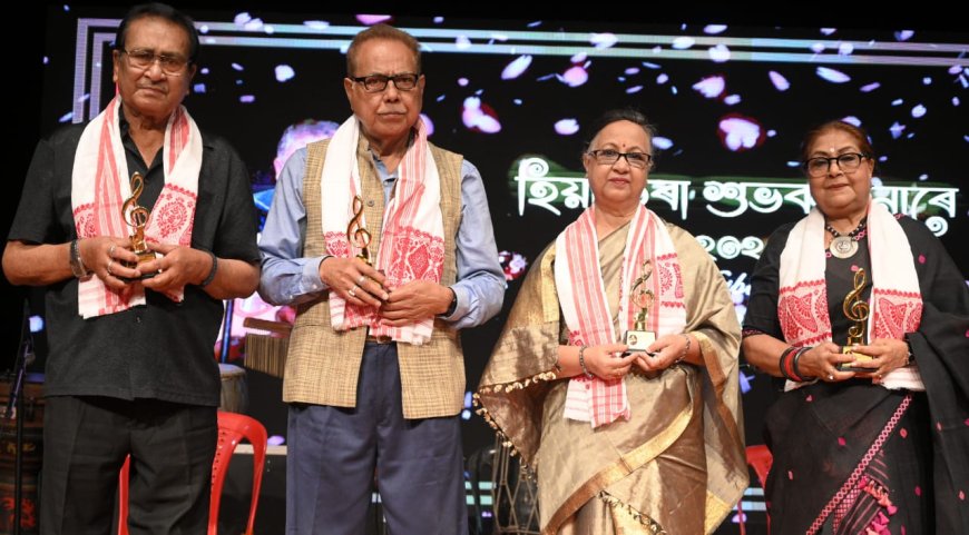Lively Celebration of the Renowned Musician Bhupen Uzir’s Birth Anniversary at Sankardev Kalakshetra