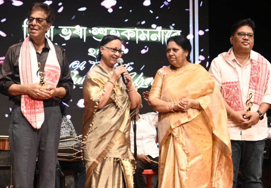Lively Celebration of the Renowned Musician Bhupen Uzir’s Birth Anniversary at Sankardev Kalakshetra