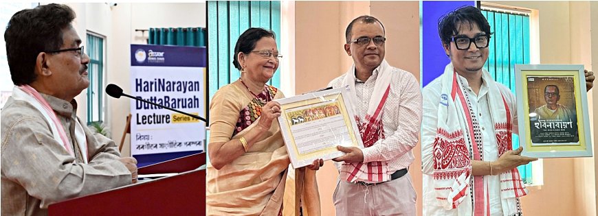 Exploring the Essence of Borgeet: Dr. Pavithra Pran Goswami Delivers Memorial Lecture at Assam Down Town University