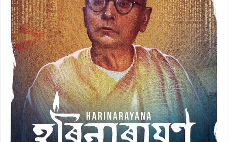 HARINARAYAN – A CINEMATIC TRIBUTE BY UTPAL DATTA
