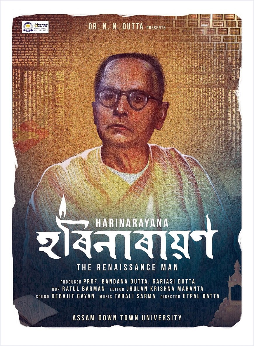 HARINARAYAN – A CINEMATIC TRIBUTE BY UTPAL DATTA
