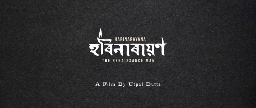 Interview: Utpal Datta