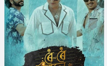 Roi Roi Binale-A Game-Changer in Assamese Cinema