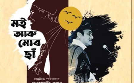 Third Annual Gandharba Drama Festival