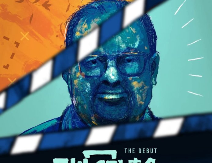 Ankur Deka’s  short film, Aabiskar: The Joy of Rediscovery