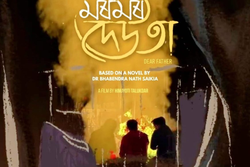 Film ‘Moromor Deuta’, inspired by Dr. Bhabendra Nath Saikia’s novel, set to hit theatres on May 15